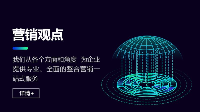 品牌推广外包价格表