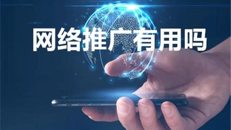 百度推广医疗行业：避开这些禁忌，让你的广告更有效