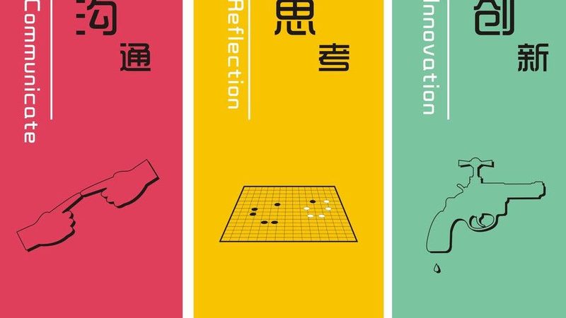 企业网站推广方案：揭秘高效执行流程