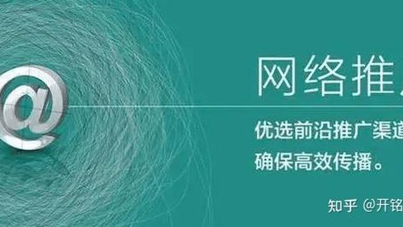 SEM竞价托管服务人群定向：精准触达，提升转化率的关键