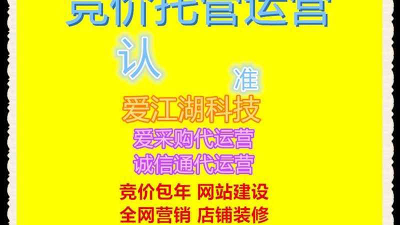 抖音推广培训课程：揭秘十大品牌排名背后的逻辑