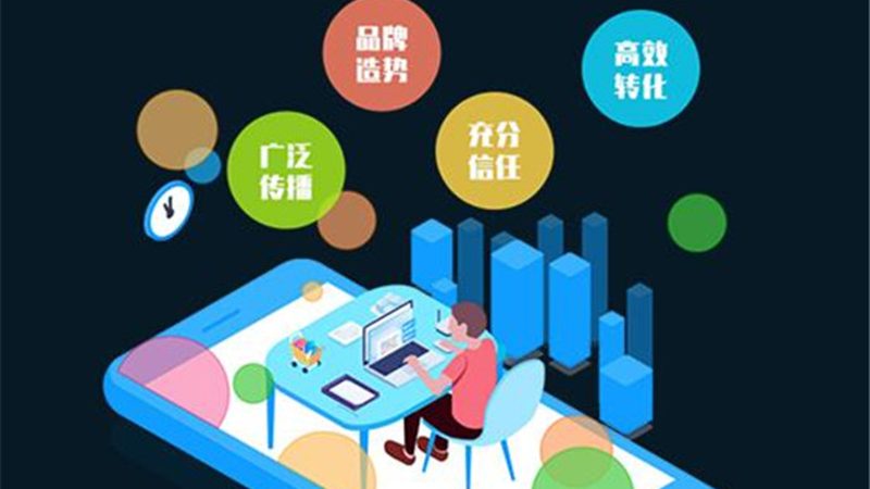 信息流广告与搜索广告：成本对比解析