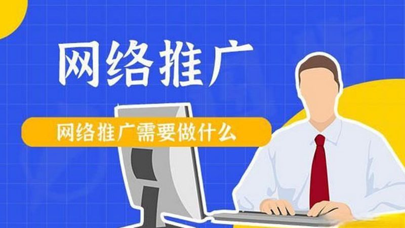 短视频营销报价单模板怎么做：关键要素与制作步骤