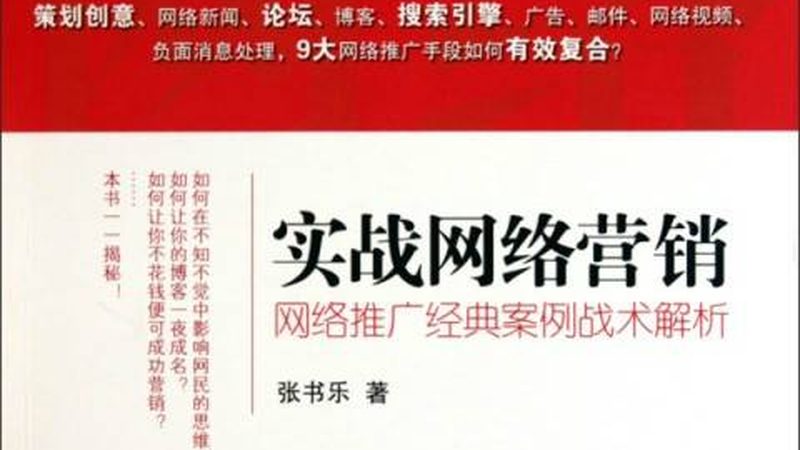 口碑营销软件加盟条件
