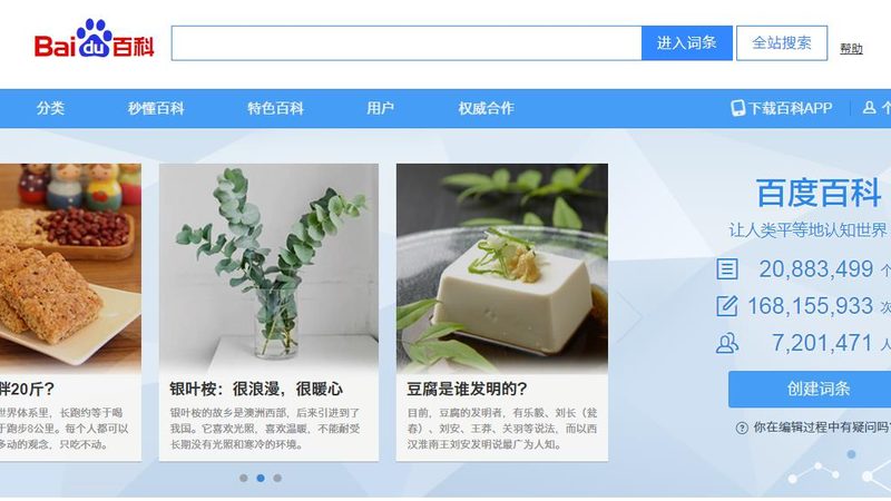 朋友圈广告定向人群包制作：精准触达，提升转化率的关键