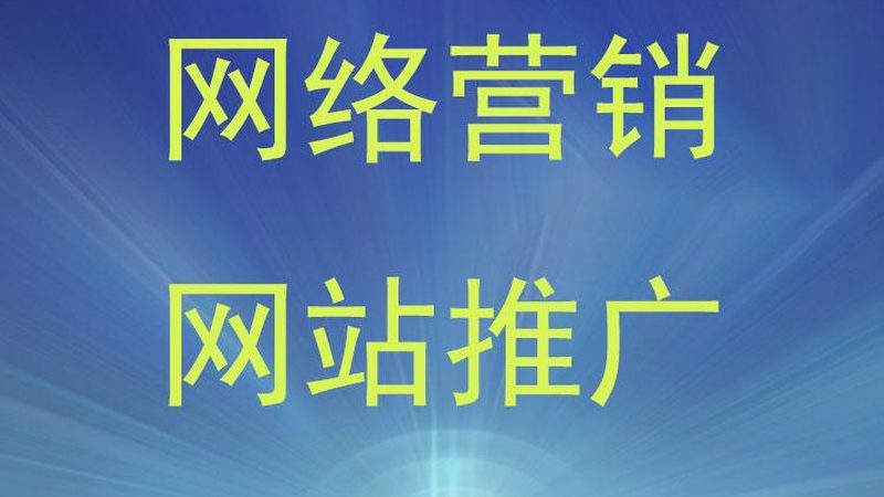 口碑营销闭环：从策略制定到效果量化